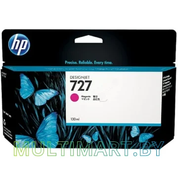Картридж HP 727 (F9J77A)